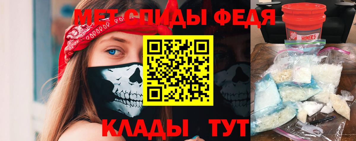 Гуково  Amphetamine VHQ  Вход с VPN 