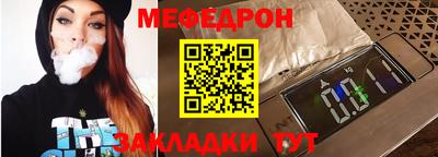 прущая мука Краснодар
