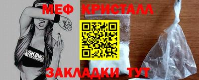 бошки Краснокаменск