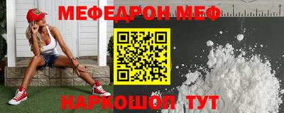 прущая мука Краснодар