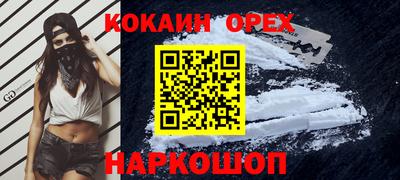 прущая мука Краснодар