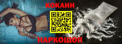 бошки Краснокаменск