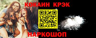 прущая мука Краснодар