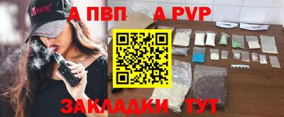 прущая мука Краснодар