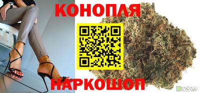 бошки Краснокаменск