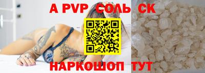 бошки Краснокаменск