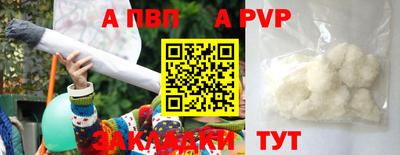 бошки Краснокаменск