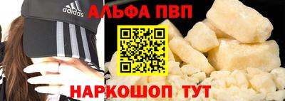 прущая мука Краснодар