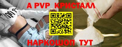 прущая мука Краснодар