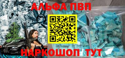 a pvp Краснознаменск