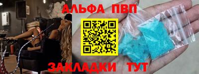 a pvp Краснознаменск
