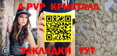 бошки Краснокаменск