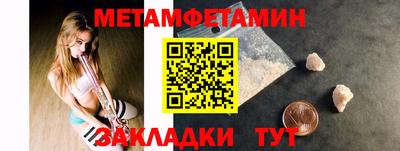 бошки Краснокаменск