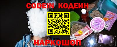 бошки Краснокаменск