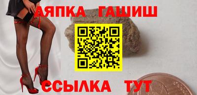 бошки Краснокаменск