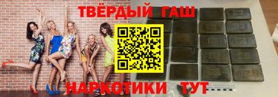 бошки Краснокаменск