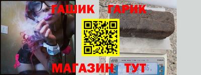 бошки Краснокаменск