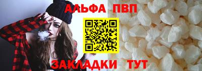 бошки Краснокаменск