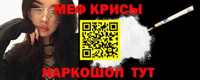 прущая мука Краснодар