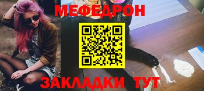 бошки Краснокаменск