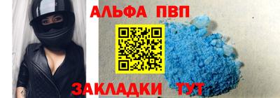 бошки Краснокаменск