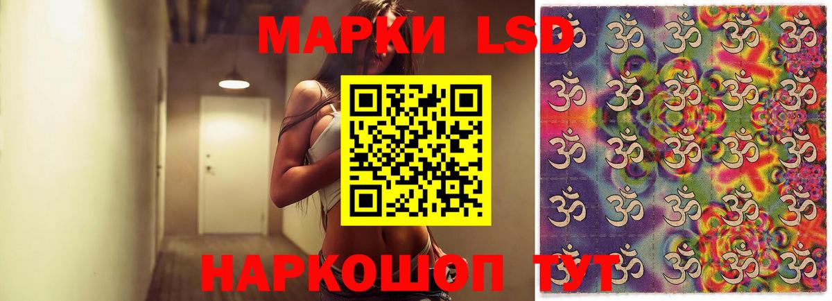 Гуково  Лсд 25 экстази кислота  Лсд 25 экстази ecstasy  ЛСД экстази  Вход с VPN 