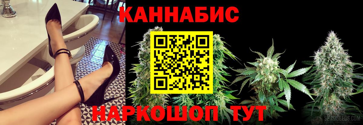 Бошки марихуана гибрид Гуково