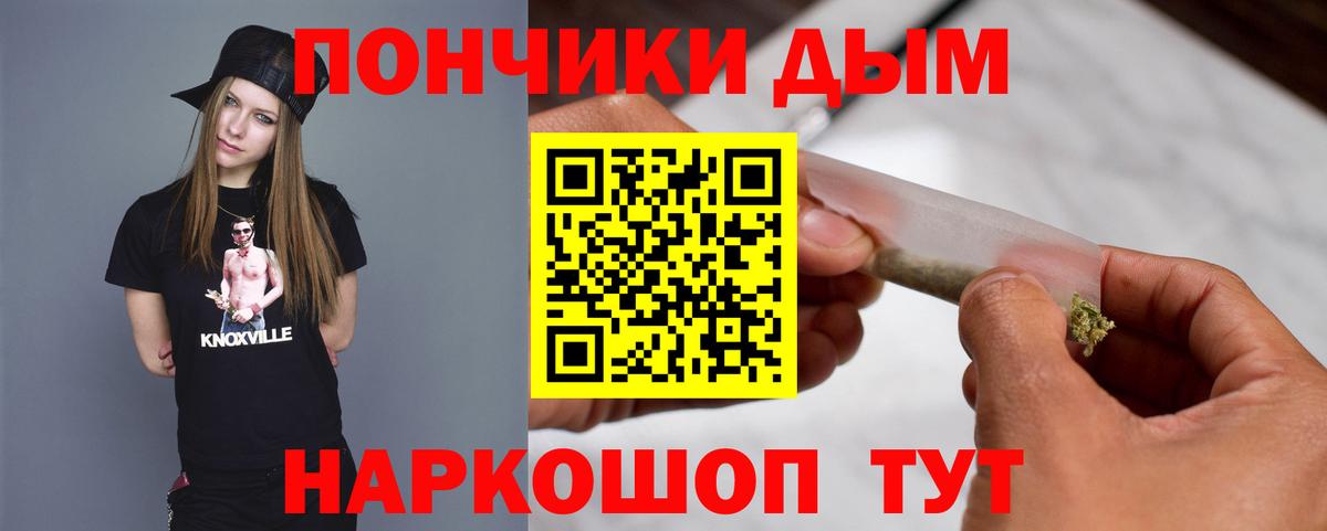 Меф МЯУ МЯУ кристаллы  Кокаин  MDMA  Гуково  МЕФ  Бошки Шишки  ГАШ  Вход с VPN 